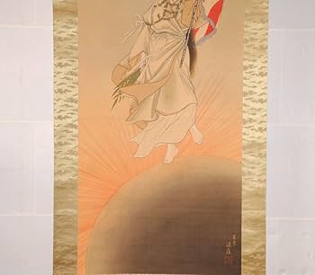 Amazon.co.jp: 井川洗厓(画) 乃木希典(賛)「天照大御神」軸 掛軸 箱/古