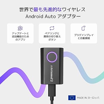 Amazon.co.jp: AAWireless 2 ワイヤレス アダプター トングル