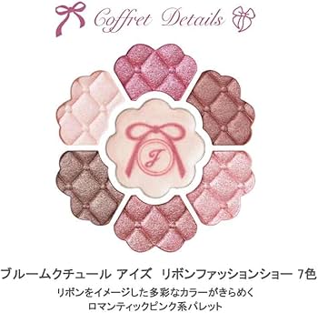 Amazon | ジルスチュアート JILL STUART リボンファッションショー