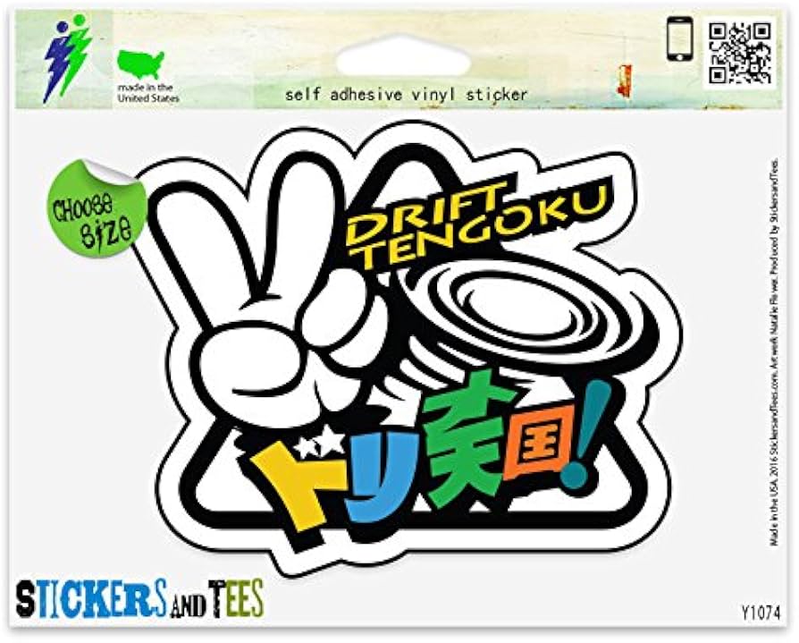 Amazon.co.jp: ドリフト天国ビニール車ステッカーウィンドウバンパー