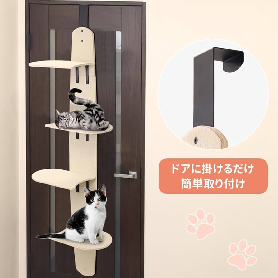 Amazon | iimono117 キャットタワー (全長185cm, ドア付け用