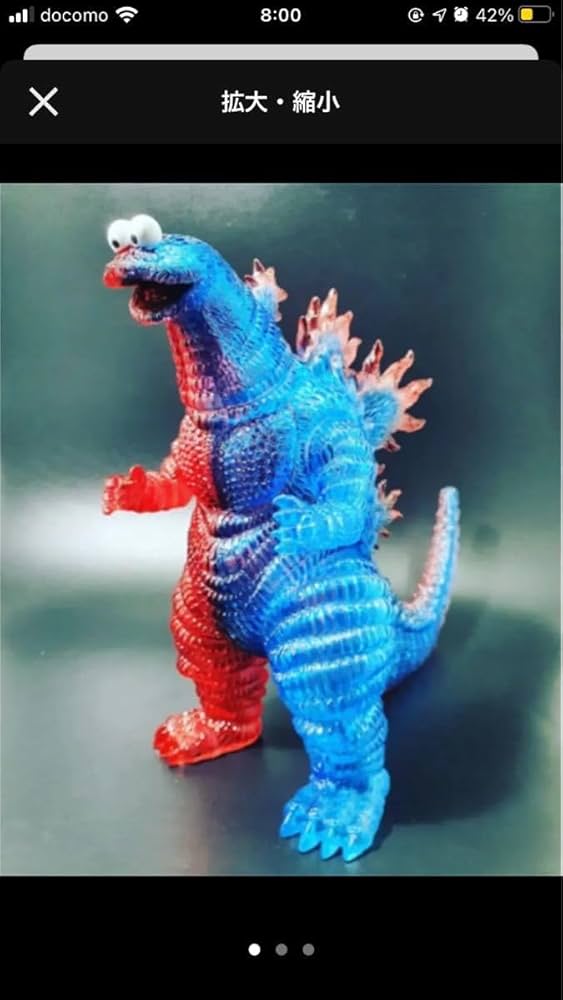 Amazon.co.jp: デスクッキー ソフビ 赤目天使 : おもちゃ