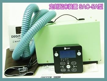 Amazon.co.jp: '20年5月購入 保証期間内 やすらぎ 定刻起床装置 SAC-5A