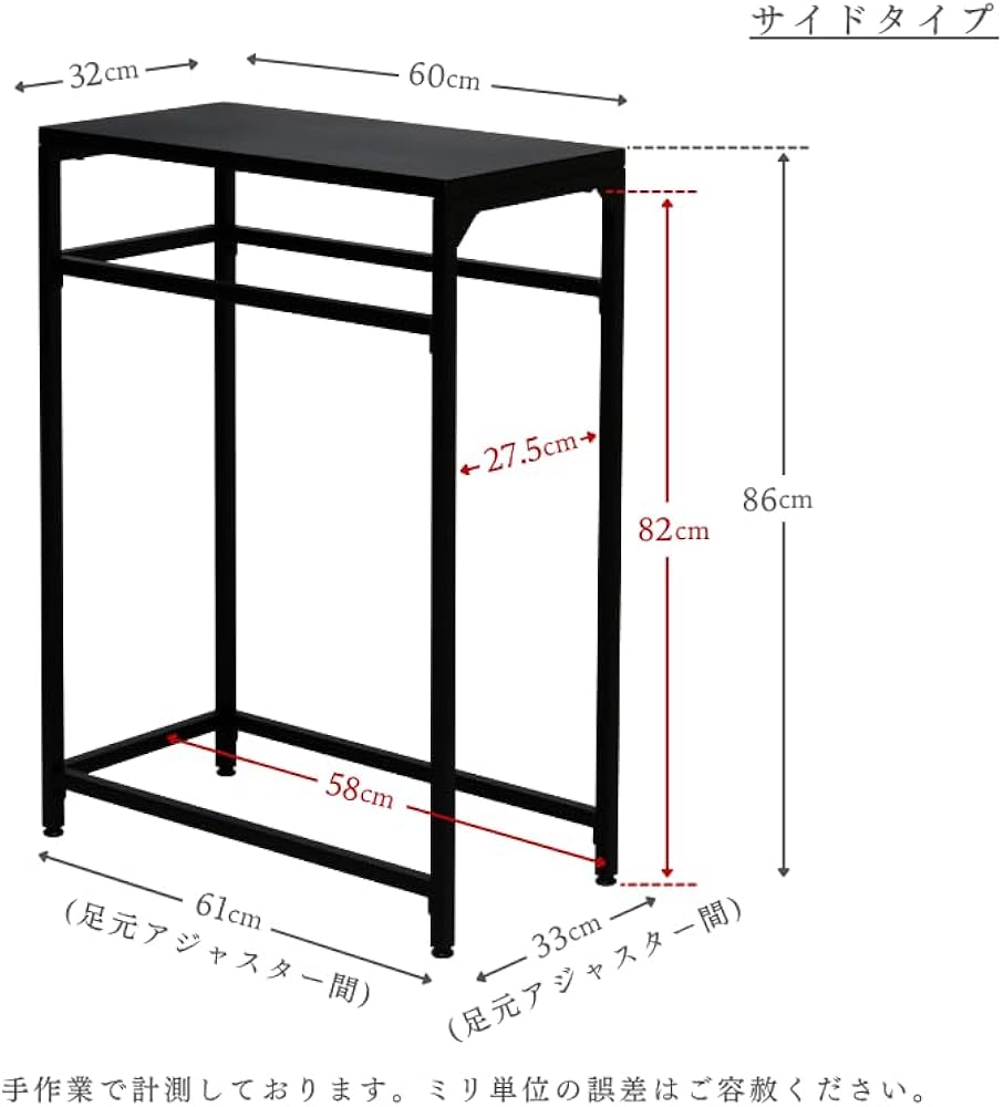 Amazon.co.jp: サンニード サイドラック ランドリーラック 幅32 奥行60