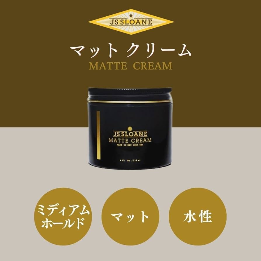 Amazon | ジェイエススローン マットクリーム (ヘアクリーム / 118g