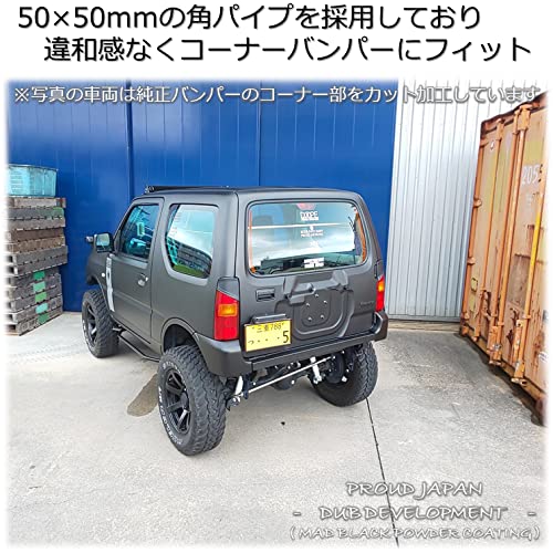 Amazon | JB23 ジムニー リアブラインドバンパー | リアバンパー | 車