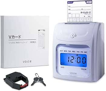 Amazon.co.jp: VOICE(ヴォイス) タイムレコーダー【自動集計機能付き