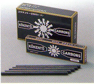 Amazon.co.jp: [コウケントー]カーボン灯用カーボン[10本] 、日本製