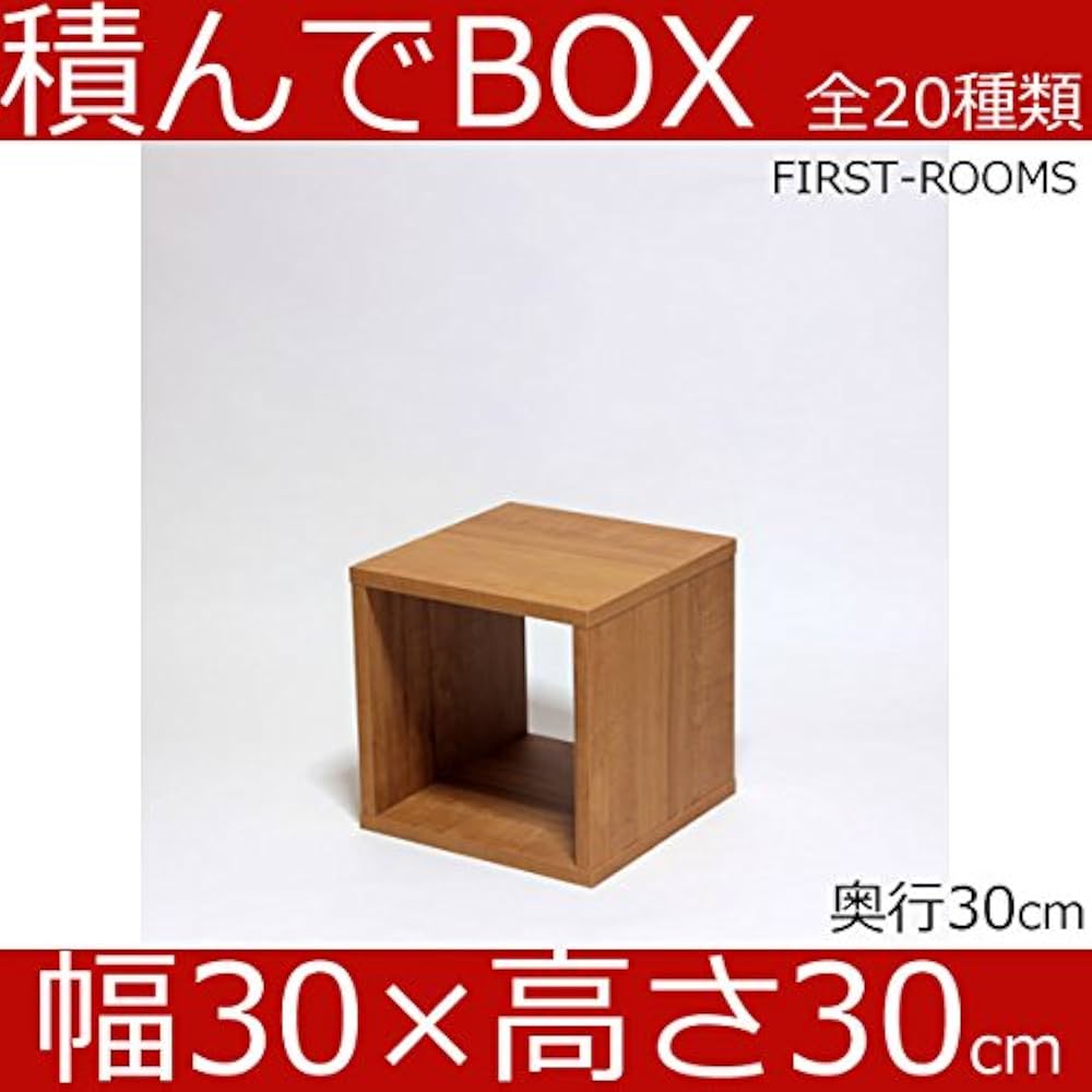 Amazon｜積んでbox カラーボックス 幅30 奥行き30 高さ30cm