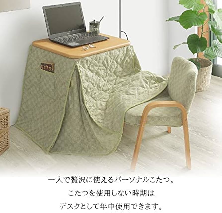 Amazon.co.jp : こたつ ハイタイプ セット 1人用 一人用 ダイニング