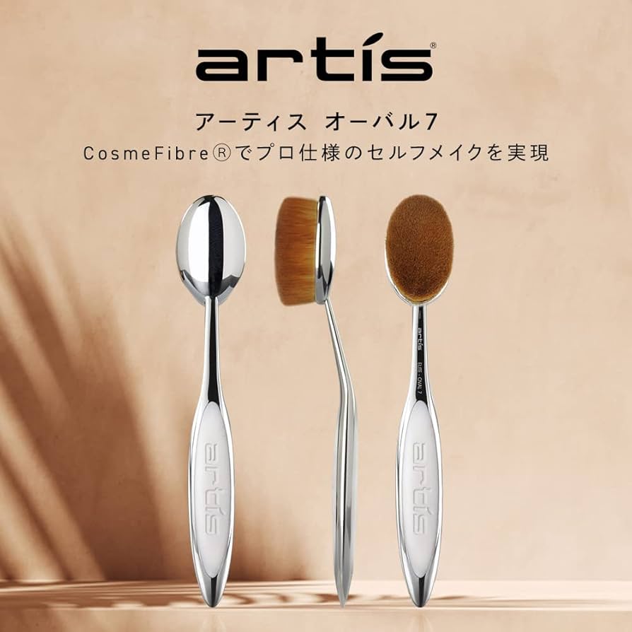 Amazon.co.jp: artis(アーティス) アーティス エリート オーバル7