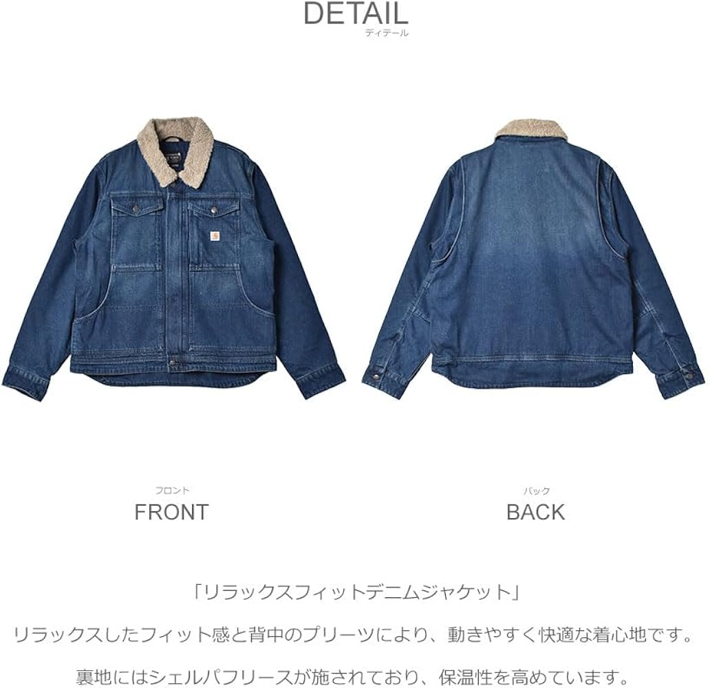 Amazon | [カーハート] リラックスフィット デニムジャケット 105478