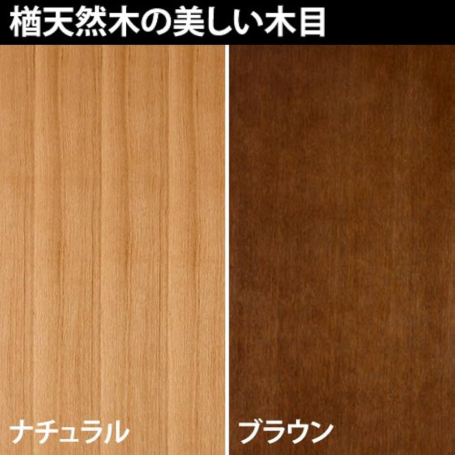 Amazon.co.jp: 楢ラウンドこたつ天板 アスター 105x75cm ナチュラル