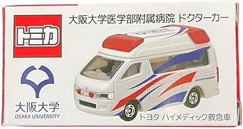 Amazon.co.jp: A30360RG トミカ 大阪大学医学部附属病院 ドクターカー