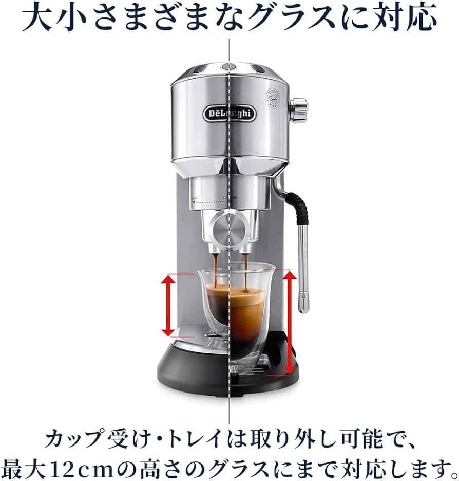 専用】De'Longhi デディカ エスプレッソマシン 付属品あり 箱あり