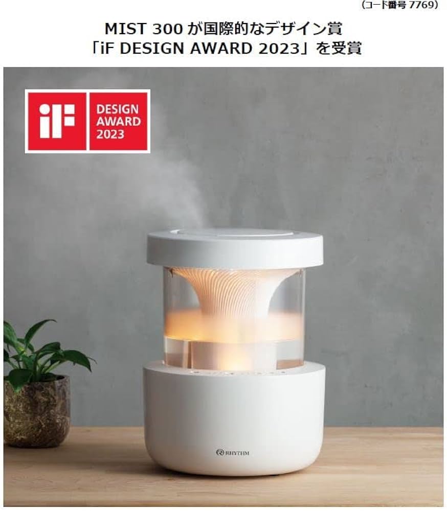 Amazon.co.jp: リズム(RHYTHM) プールレス 加湿器 2022グッドデザイン
