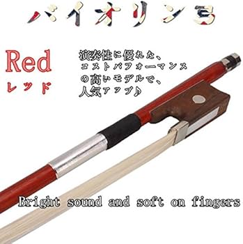 Amazon | takesimity 練習用 バイオリン 弓 4/4 バイオリン用 ボウ(4/4