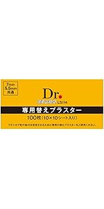 Amazon.co.jp: プチシルマスーパーDX（大粒） 7mm お徳用20粒入り 替え