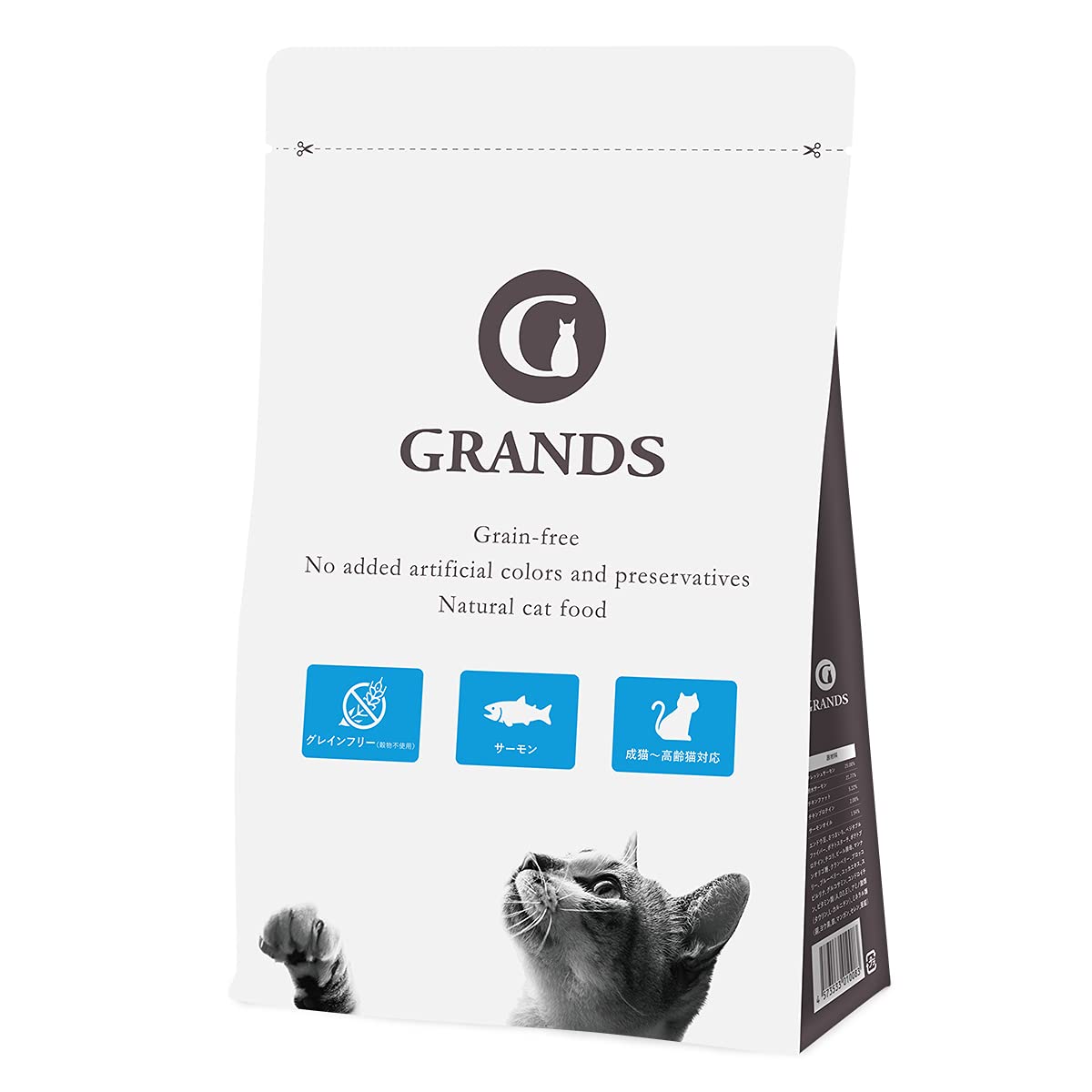 Amazon | GRANDS (グランツ) 無添加 グレインフリー 全猫種・全年齢用