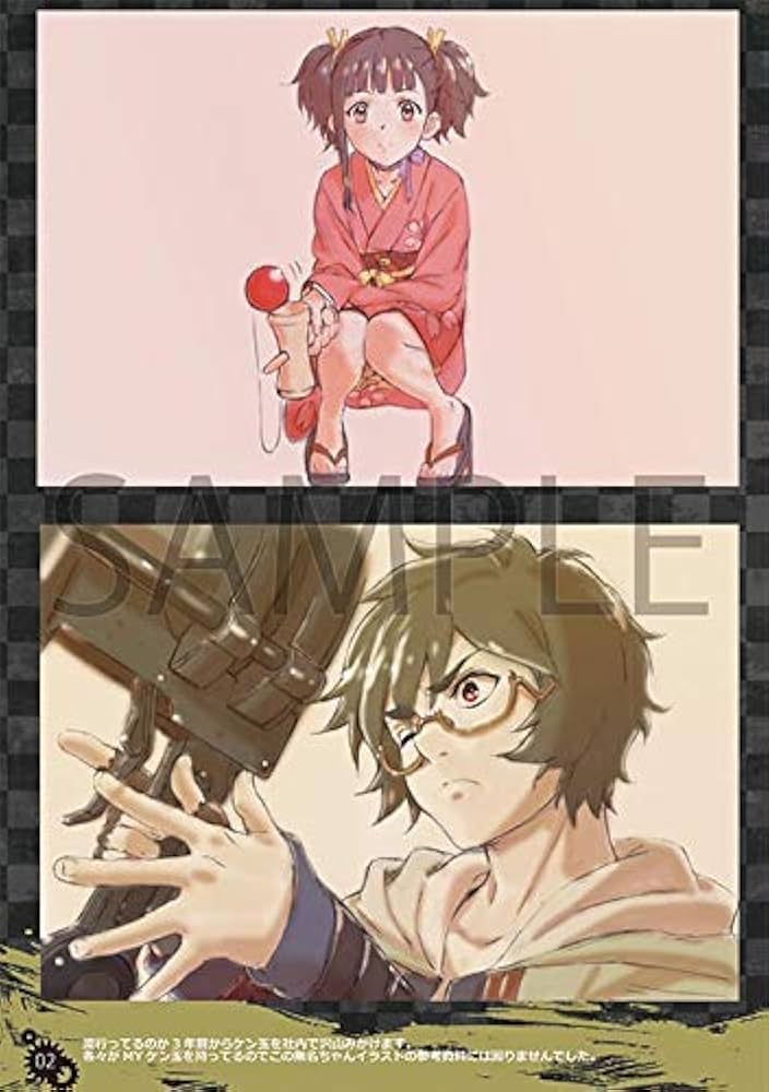 Amazon.co.jp: 甲鉄城のカバネリ 門脇聡イラスト集 : カバネリ製作委員