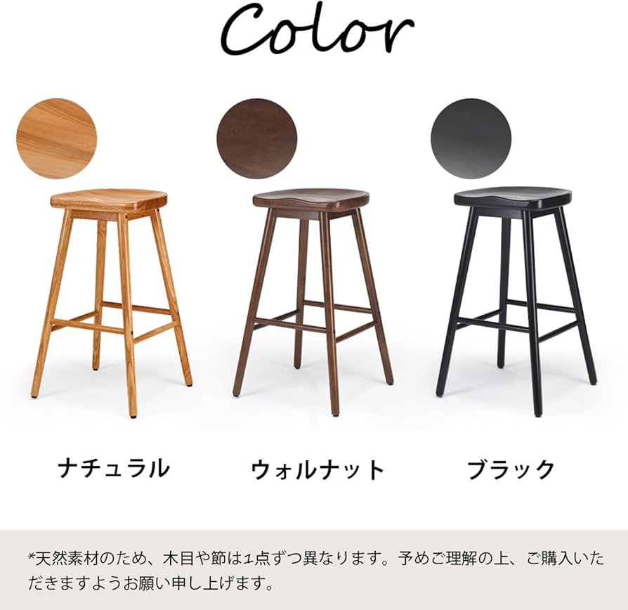Amazon｜Sunon バースツール 木製 ハイスツール 人間工学デザイン