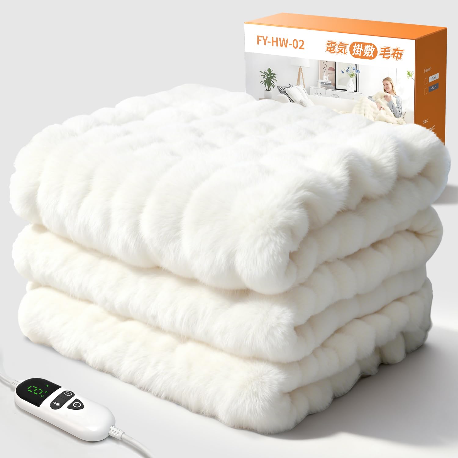 Amazon.co.jp : 【2026年 吸湿発熱＆洗える】電気毛布 掛け敷き190
