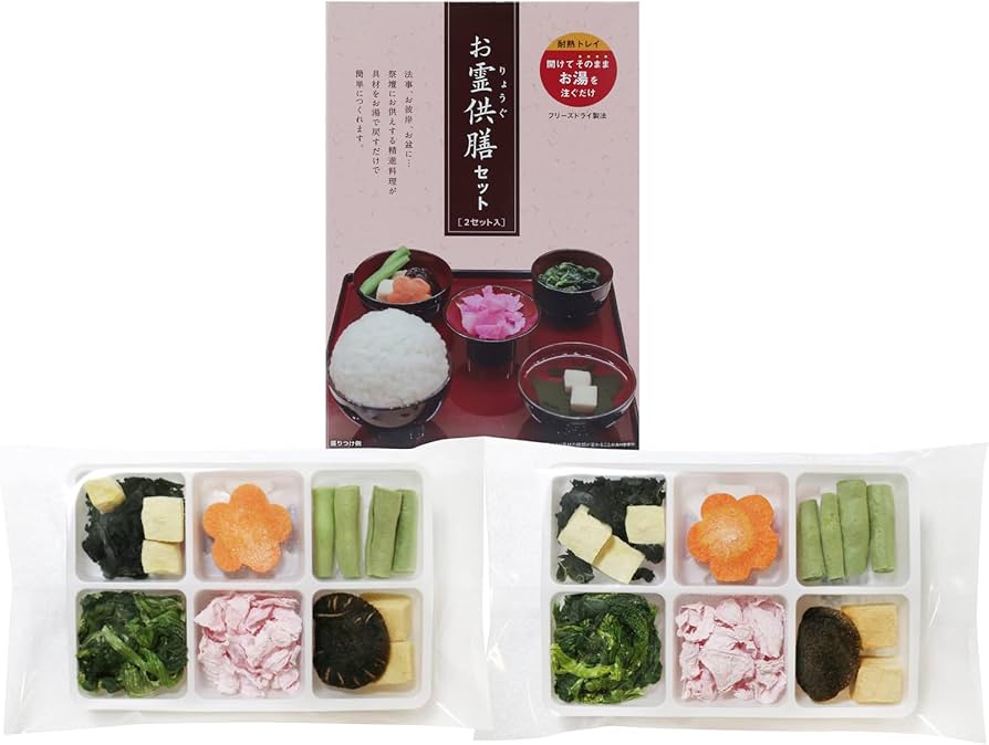 Amazon.co.jp: お供えセット【2セット入り】 「お霊供膳」 「フリーズ