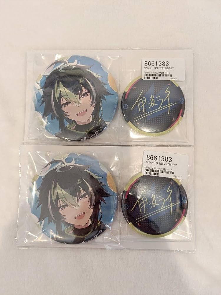 Amazon.co.jp: にじさん 伊波ライ バースデー 誕生日 缶バッジ 2セット