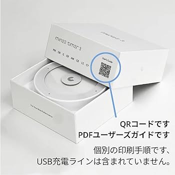 Amazon.co.jp: mineetimer [純正品] minee 3 集中力増進