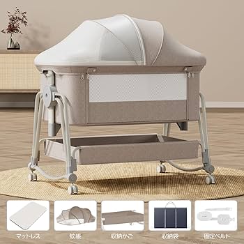 Amazon.co.jp: ベビーベッド 添い寝 高さ5段調節可能 睡吐防止 乳児用