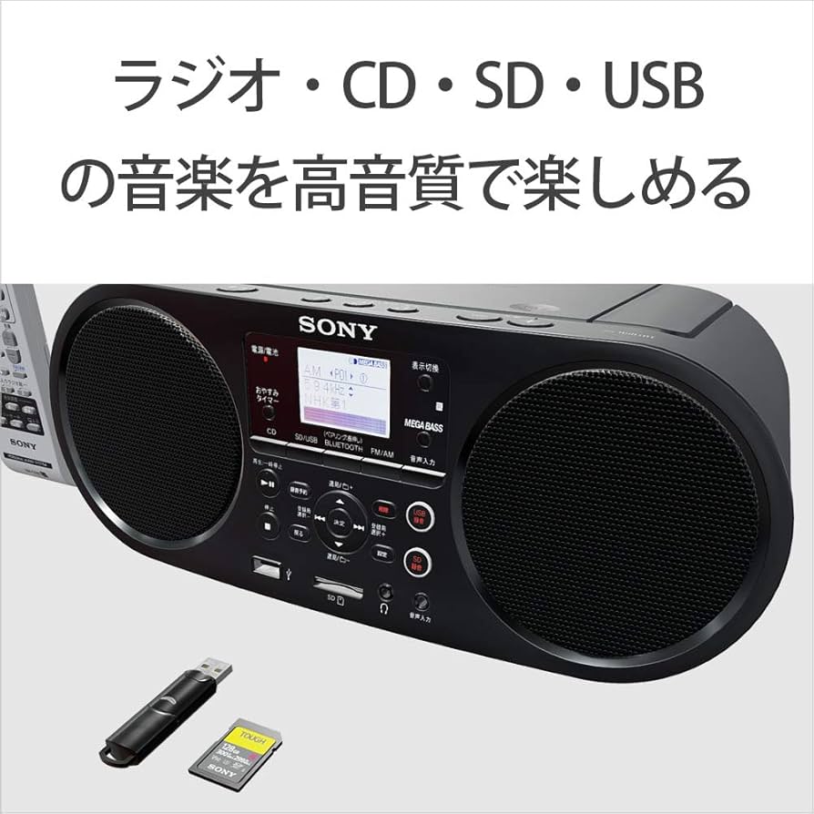Amazon.co.jp: ソニー CDラジオ Bluetooth/FM/AM/ワイドFM対応 語学