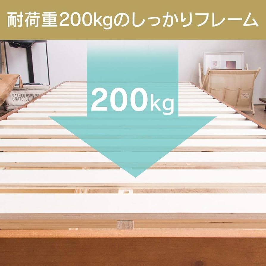 Amazon｜アイリスプラザ ベッド ベッドフレーム シングル 2段階 高さ