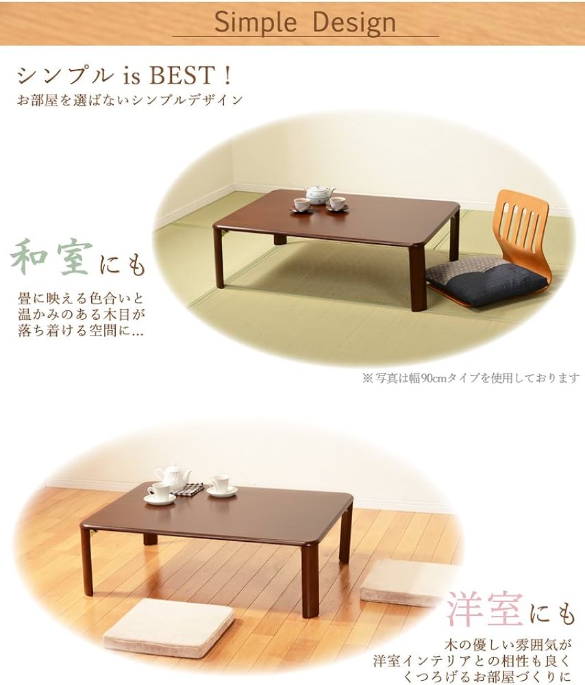 Amazon.co.jp: 萩原(Hagihara) ローテーブル ちゃぶ台 折りたたみ