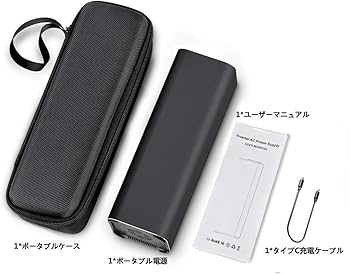 Amazon | ポータブル電源 31200mAh 予備電源 モバイルバッテリー 急速