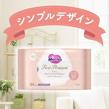 Amazon.co.jp: 【おしりふき シングル やわらか厚手タイプ】メリーズ