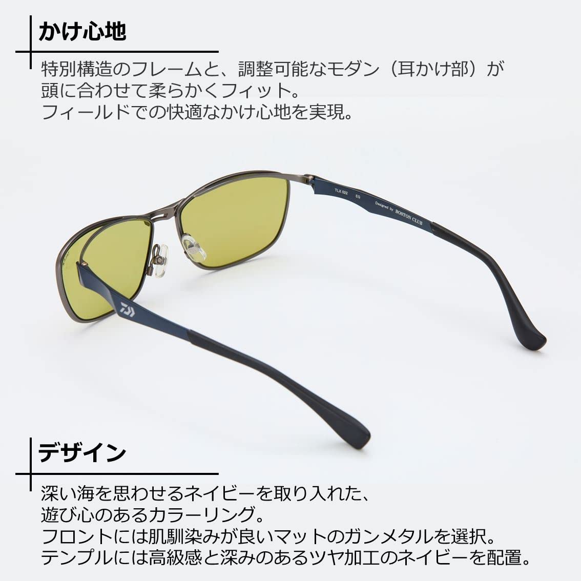 Amazon | ダイワ(DAIWA) 偏光グラス/タレックス TLX 022 トゥルー