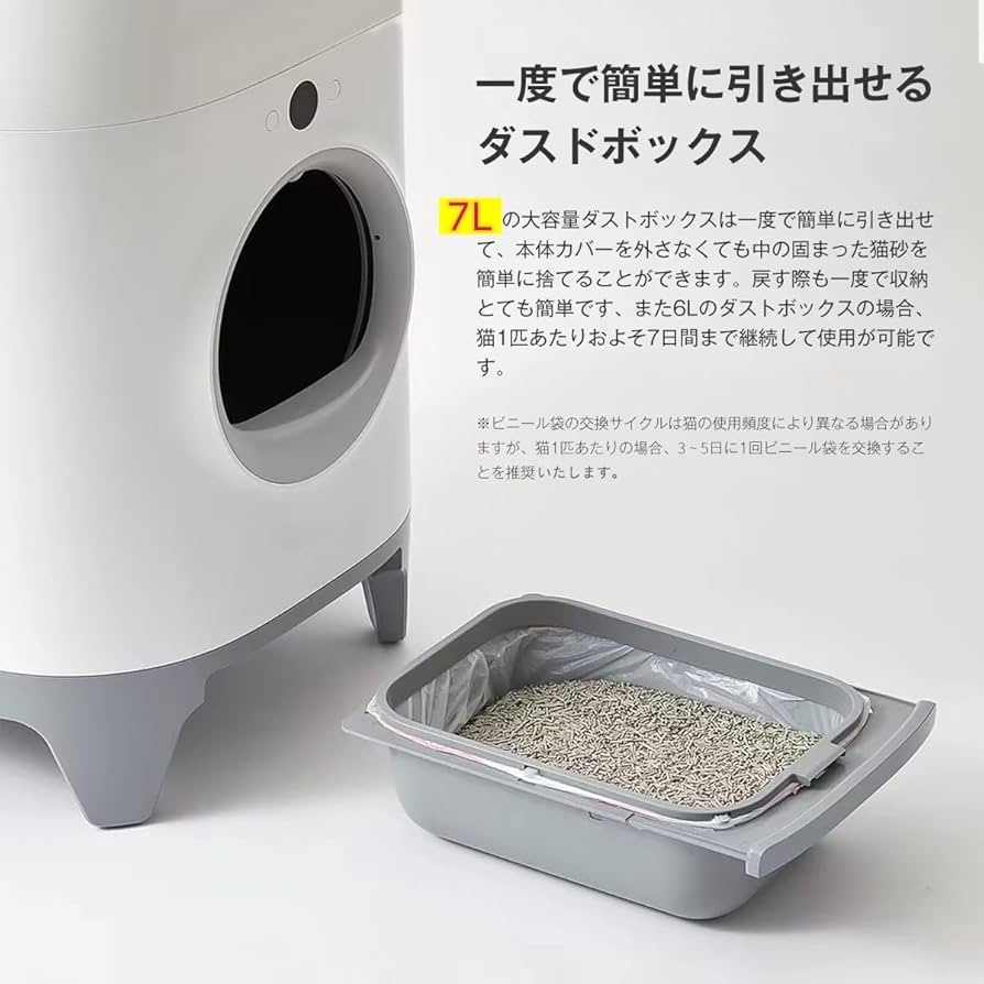 Amazon | 【PETKIT PURA X】自動猫トイレ 自動猫用トイレ 自動トイレ