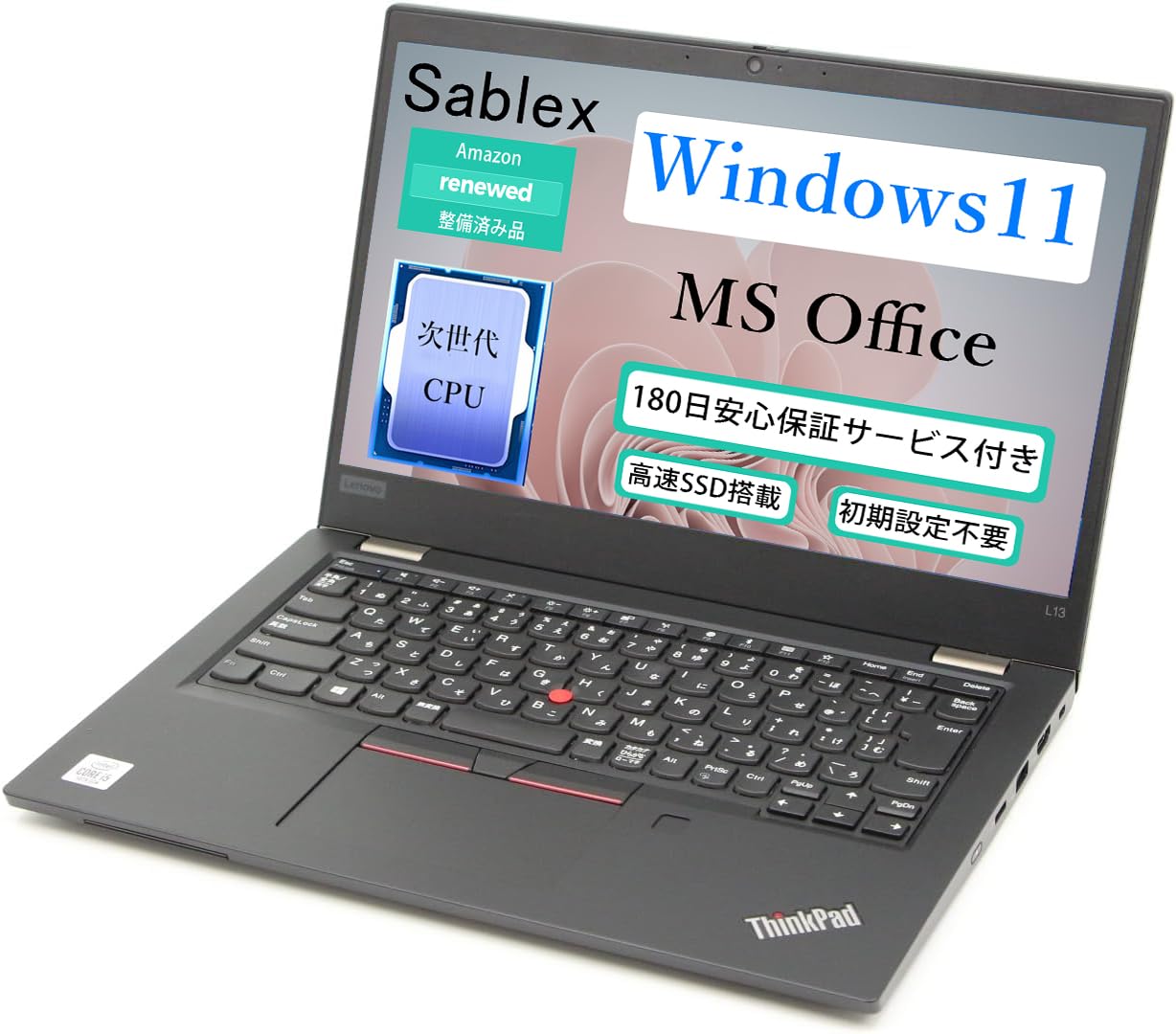 Amazon.co.jp: 【整備済み品】Lenovo レノボ ThinkPad L13 GEn2ノート