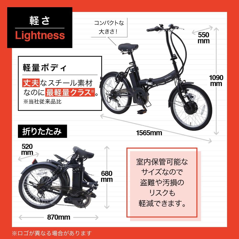 Amazon | kaihou SUISUI Street 電動アシスト折りたたみ自転車 20