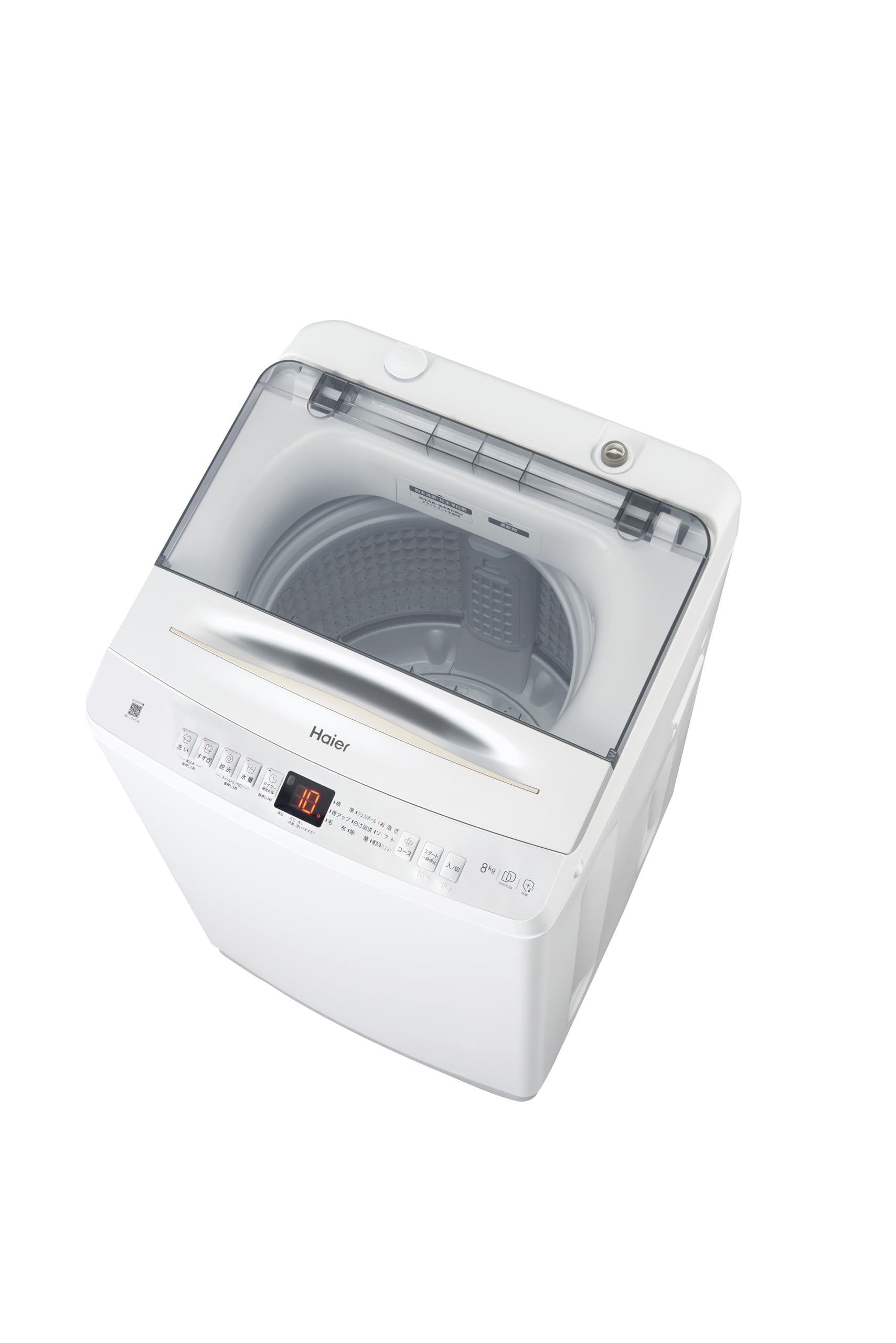 Amazon | ハイアール(Haier) JW-UD80A(W)ホワイト 洗濯容量8kg 低騒音