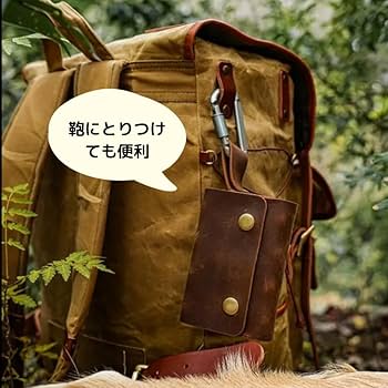 Amazon | 【CAMPLUS】 レザースパイスケース 4口 調味料入れ ボックス