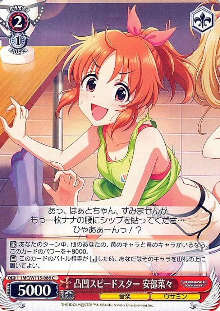 Amazon.co.jp: ヴァイスシュヴァルツ アイドルマスター シンデレラ