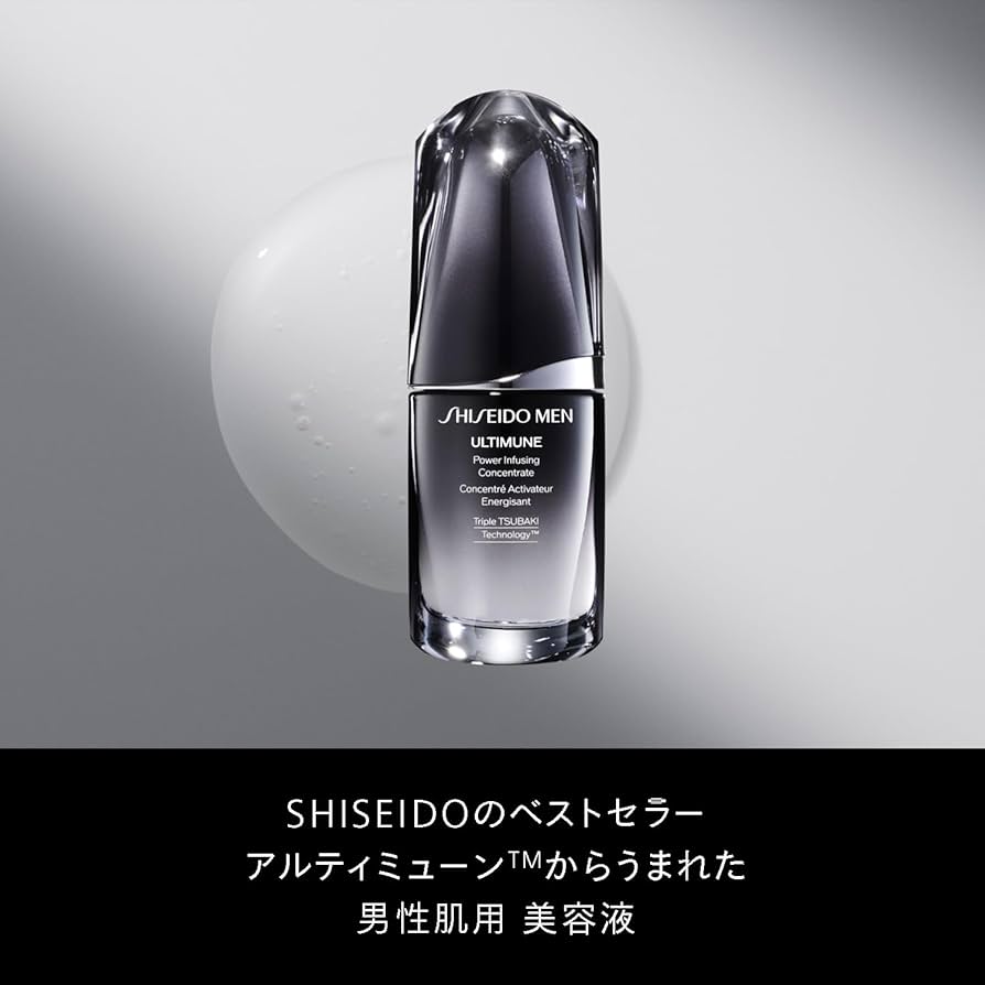 Amazon.co.jp: SHISEIDO MEN 資生堂メン アルティミューン 美容液
