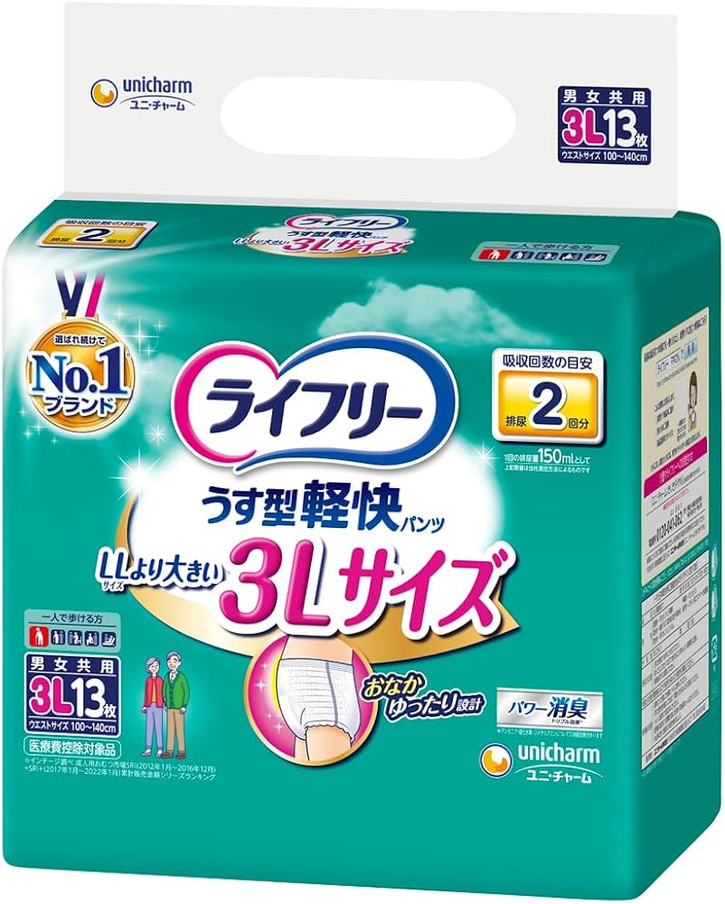 Amazon.co.jp: ライフリー パンツタイプ うす型軽快パンツ 3Lサイズ 13