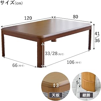 ヒナフア】 ダークブラウン木製長方形こたつ ダークブラウン 木製