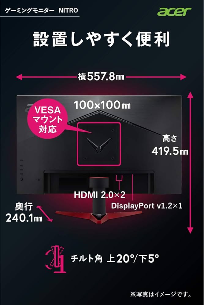 Amazon.co.jp: Acer ゲーミングディスプレイ Nitro VG252QXbmiipx 24.5