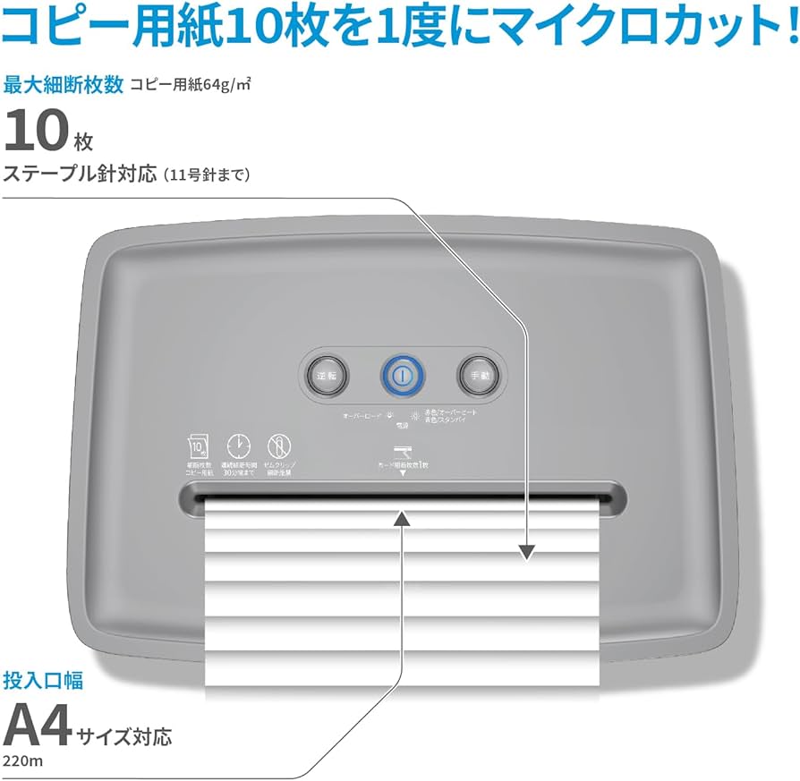 Amazon.co.jp: HP電動シュレッダー 業務用 家庭用(20L / 2-5人用) 静音