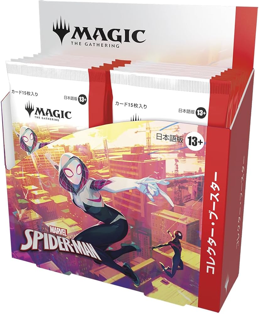 Amazon.co.jp: Magic: The Gathering Marvel Spider-Man Collector