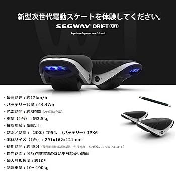Amazon.co.jp: 「Segway-Ninebot Japan」「消耗品も一年で安心