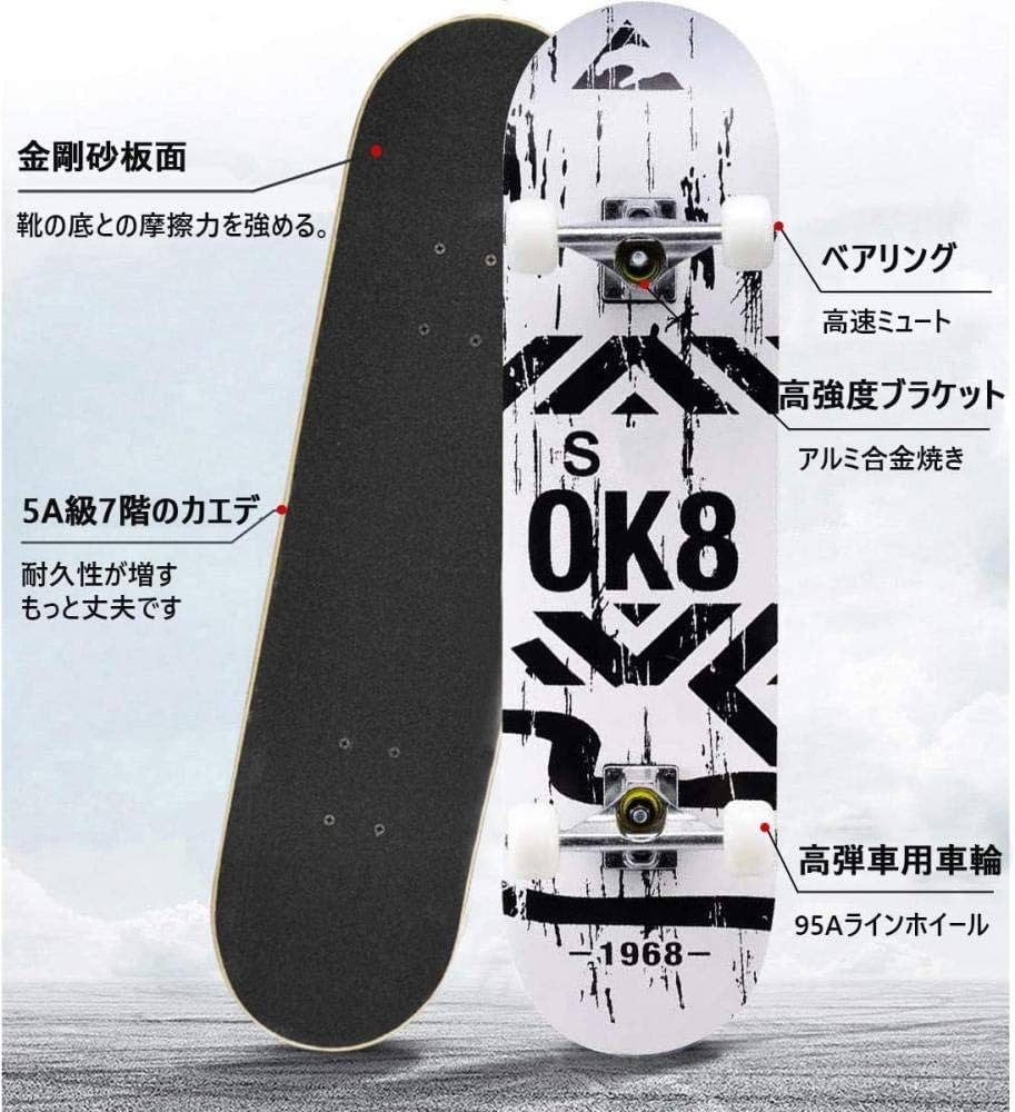 Amazon | スケートボード コンプリート バージョンアップ 32インチ